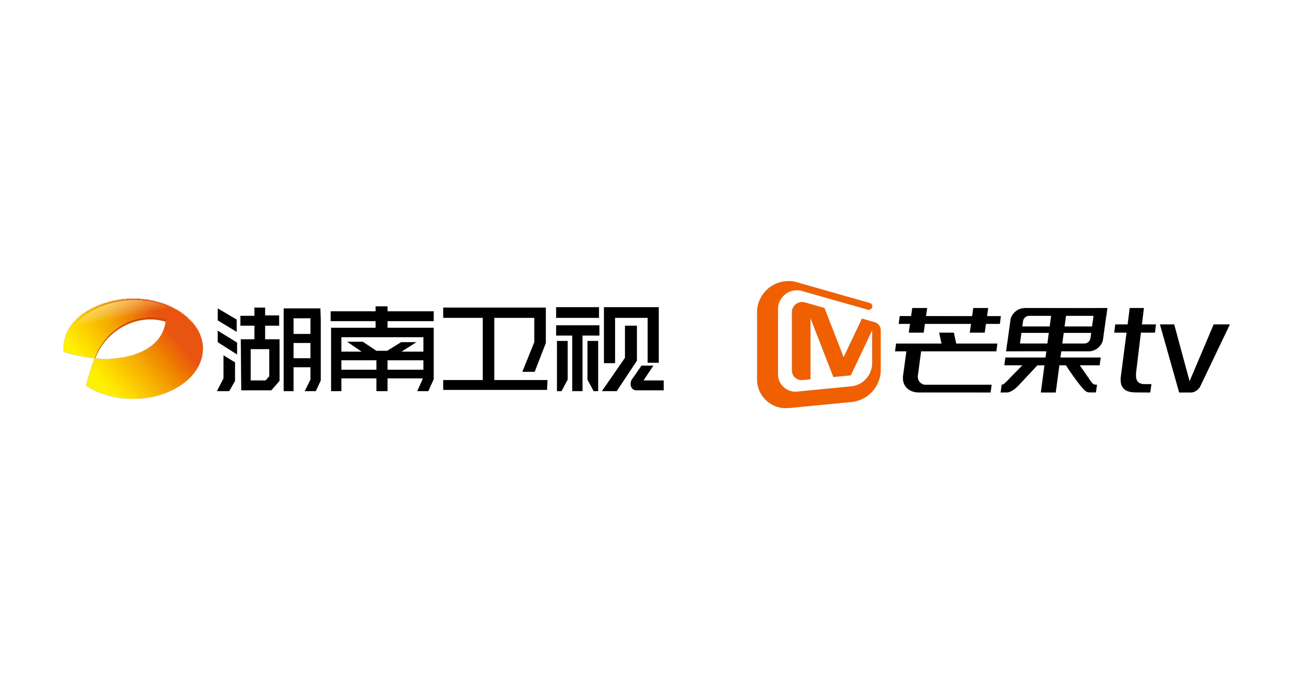 湖南卫视+芒果TV