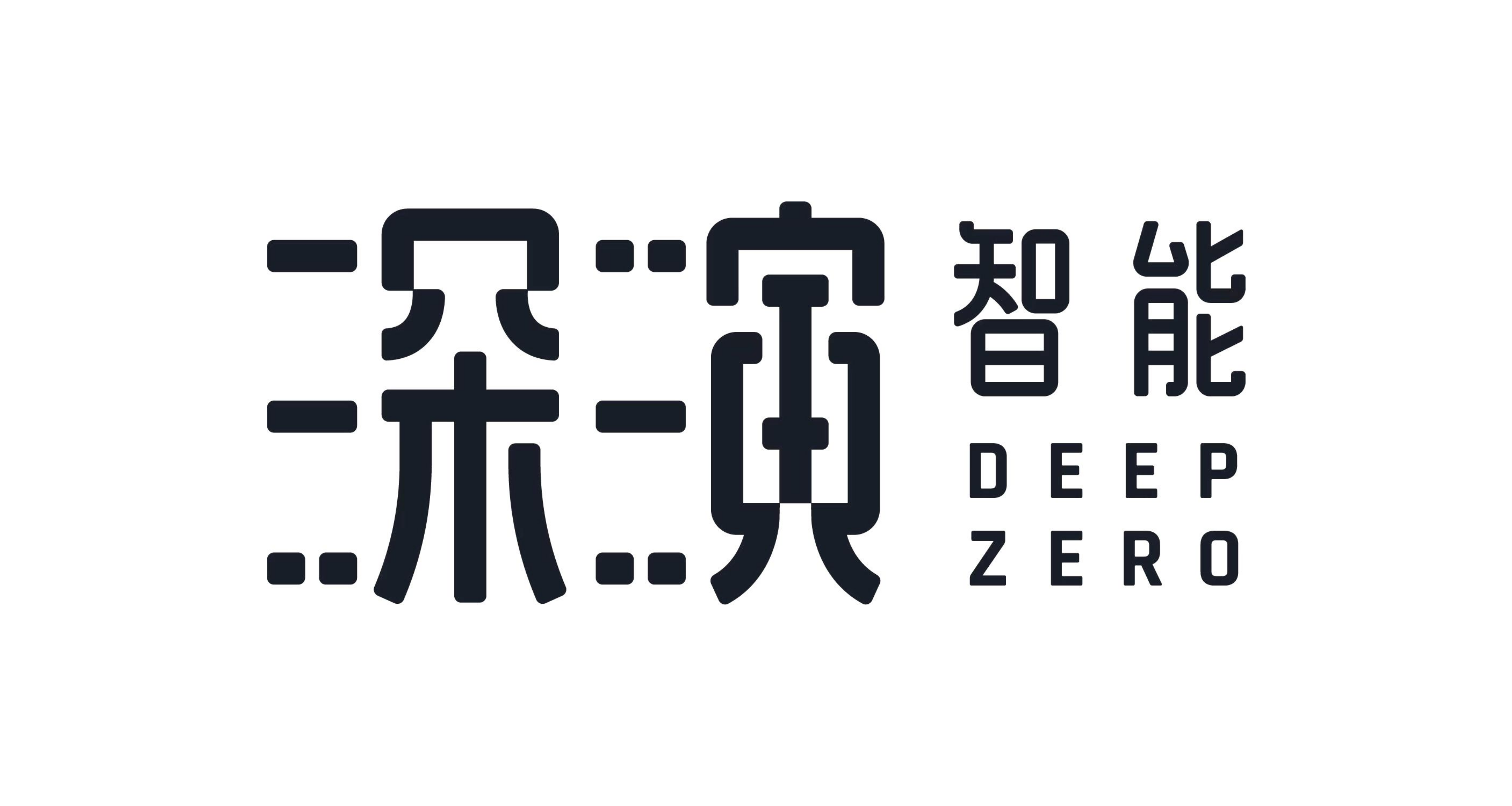 深演智能