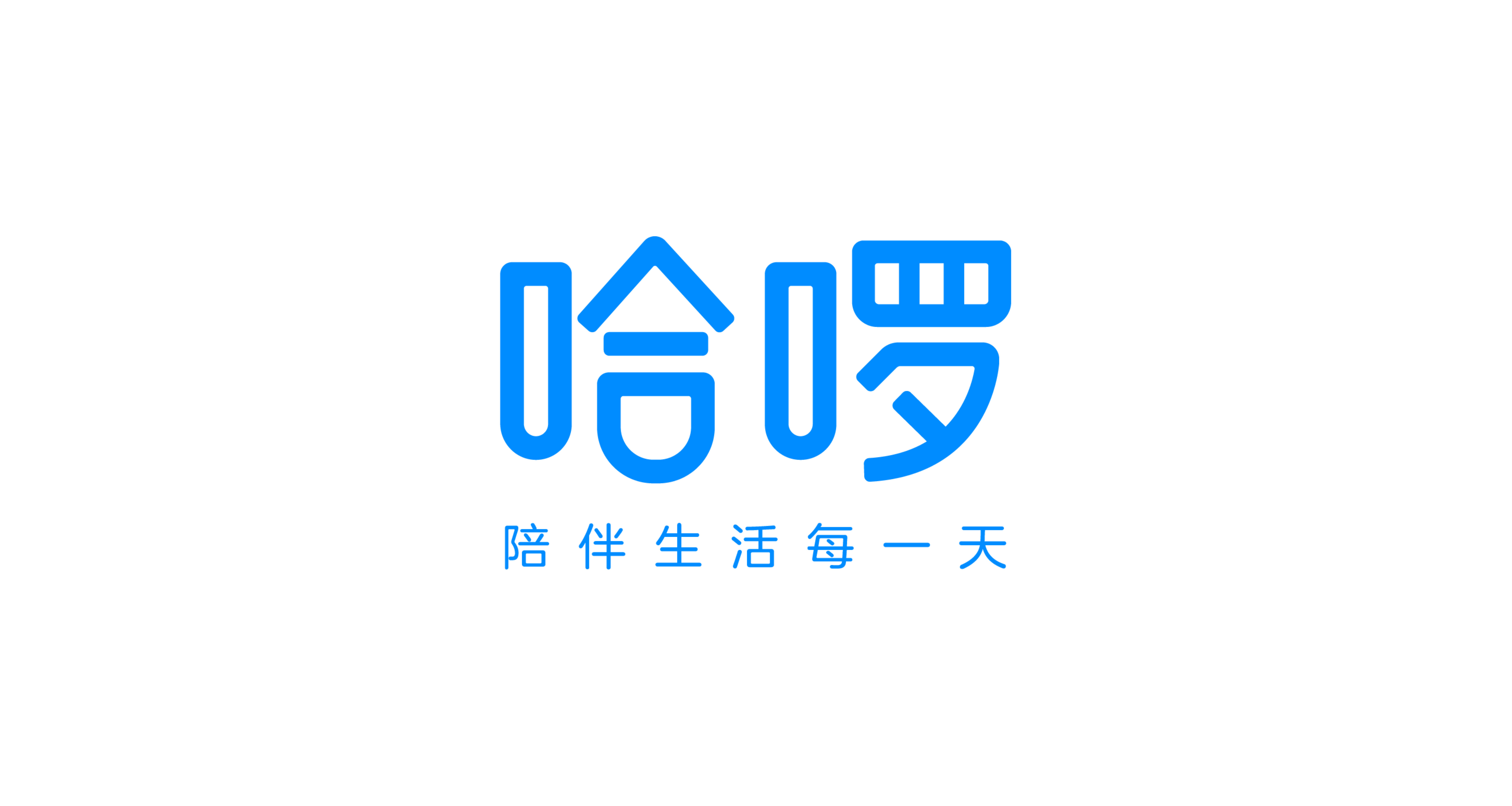 哈啰