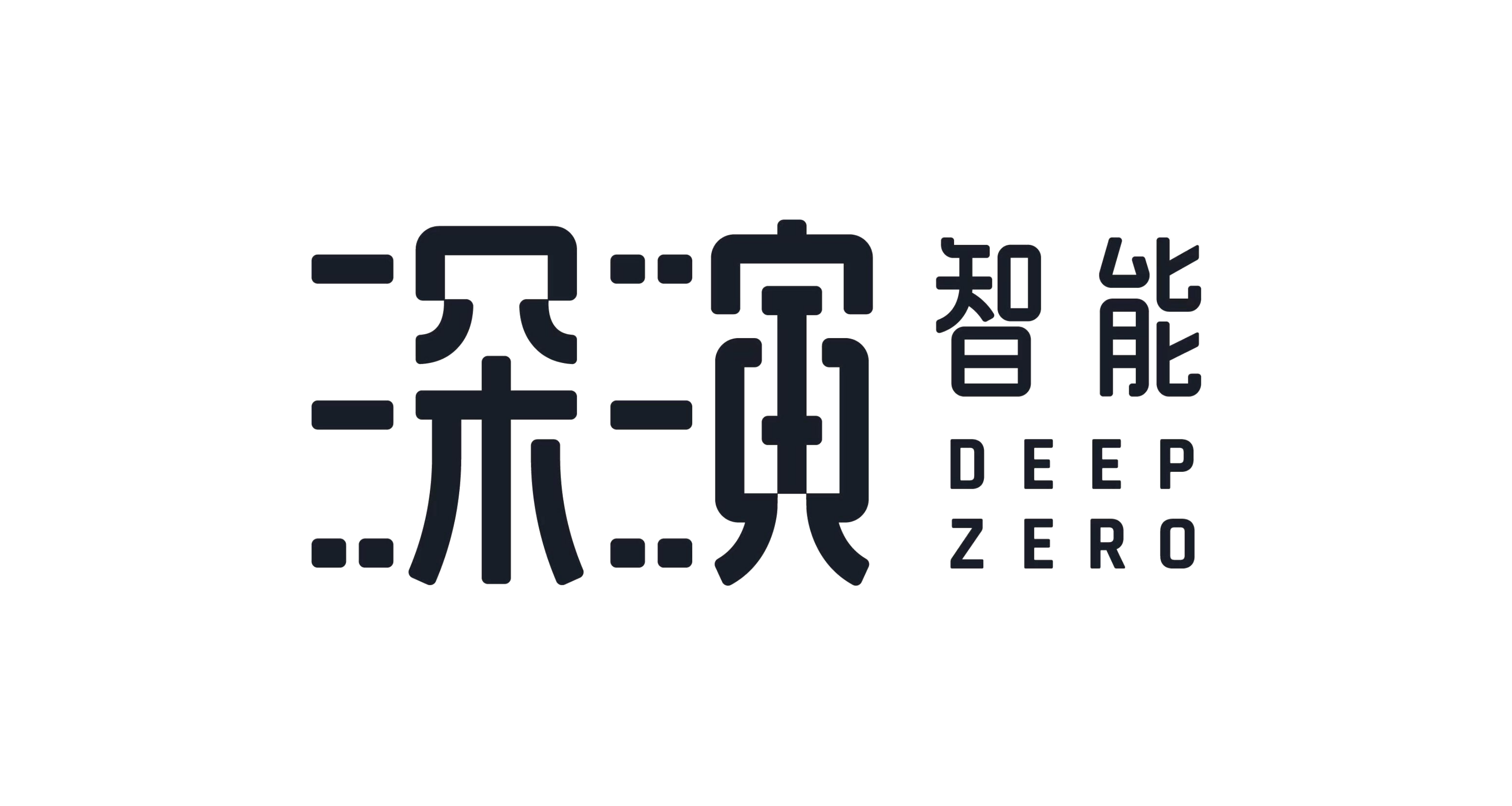 深演智能