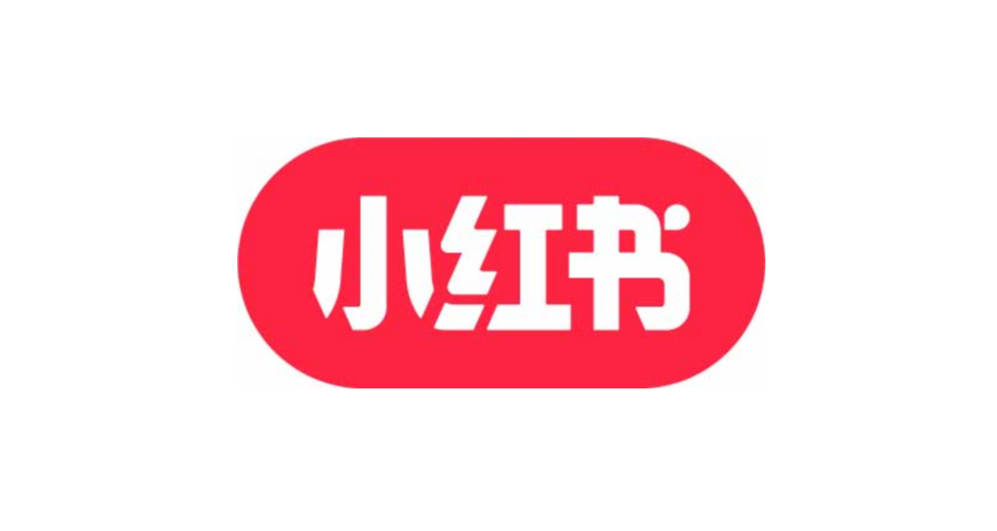 小红书