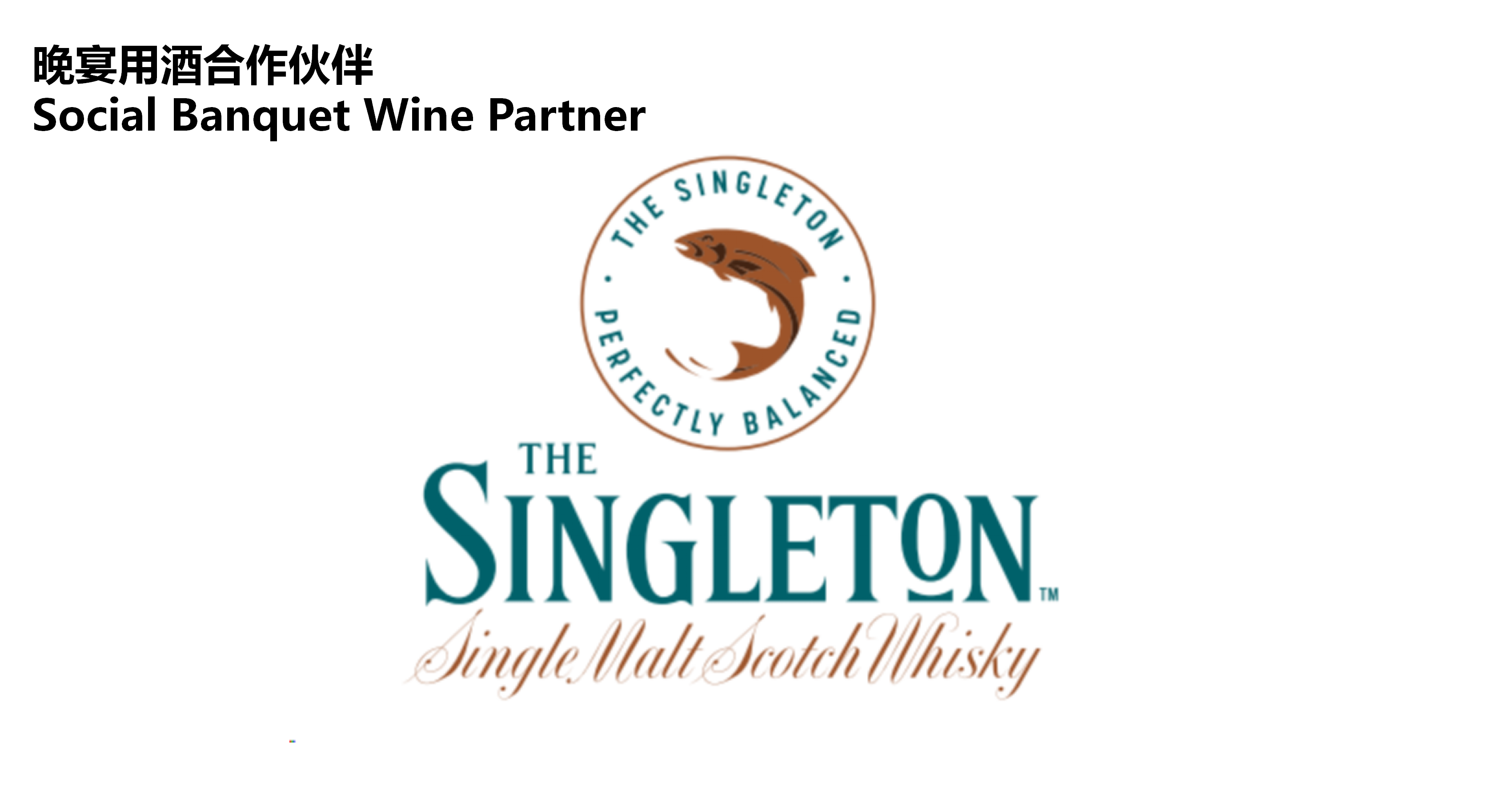 SINGLETON
