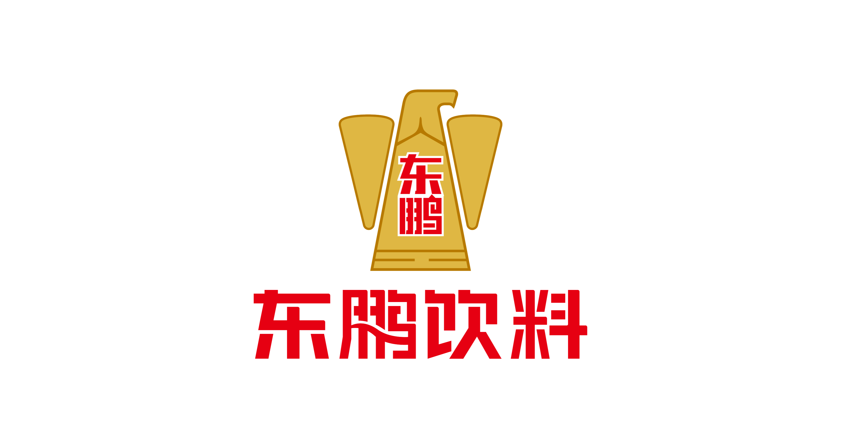东鹏饮料