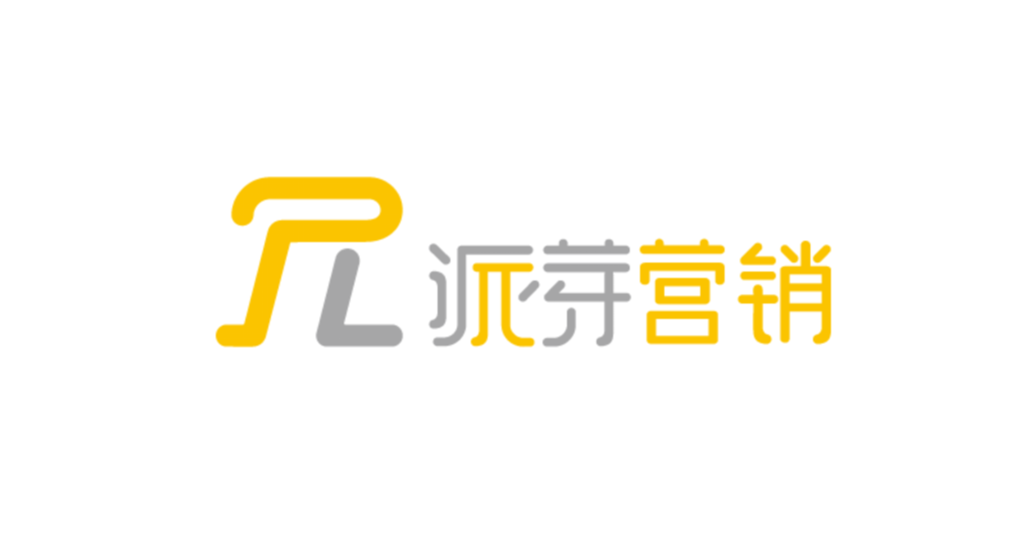 派芽营销