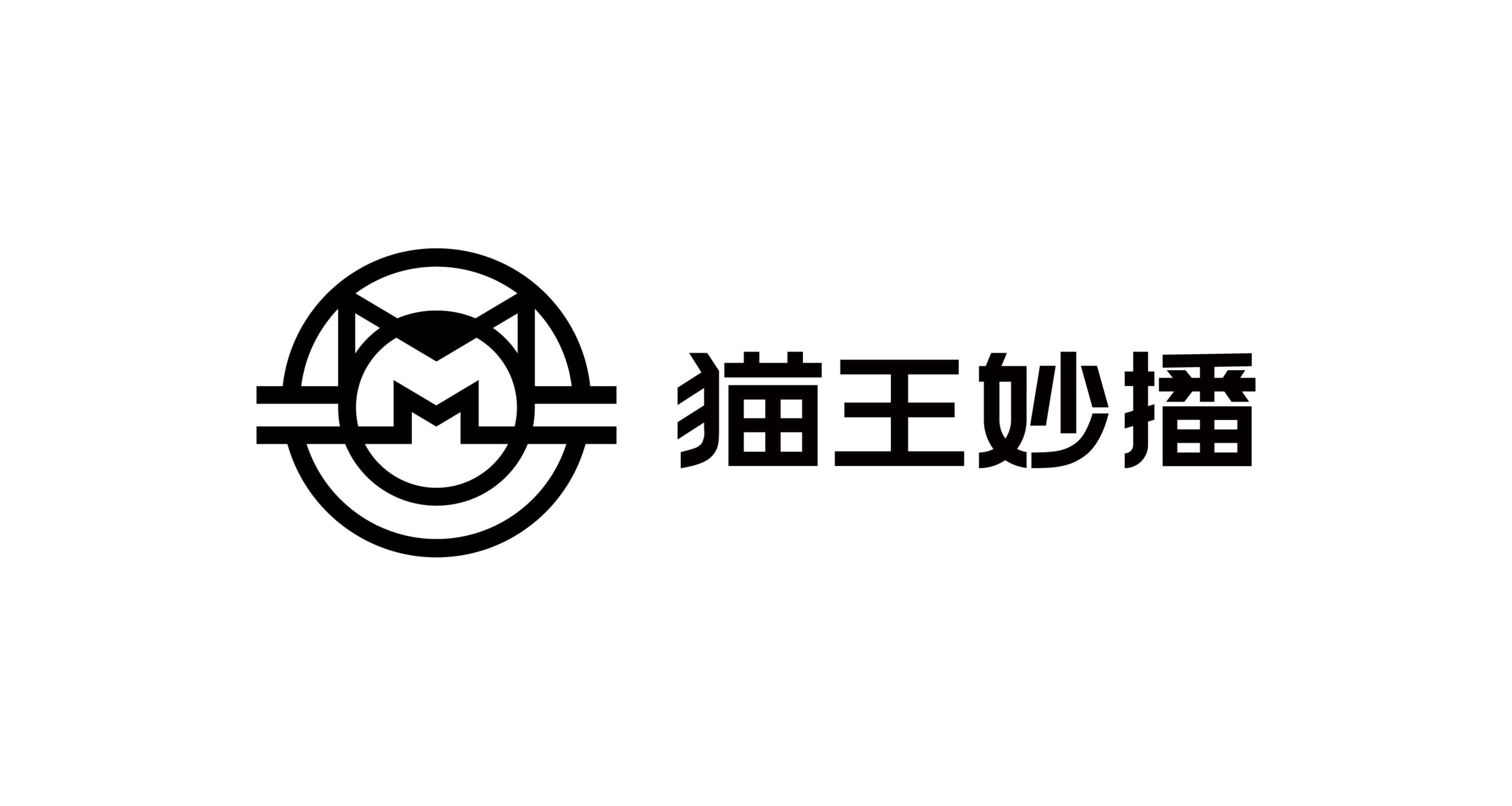 猫王妙播