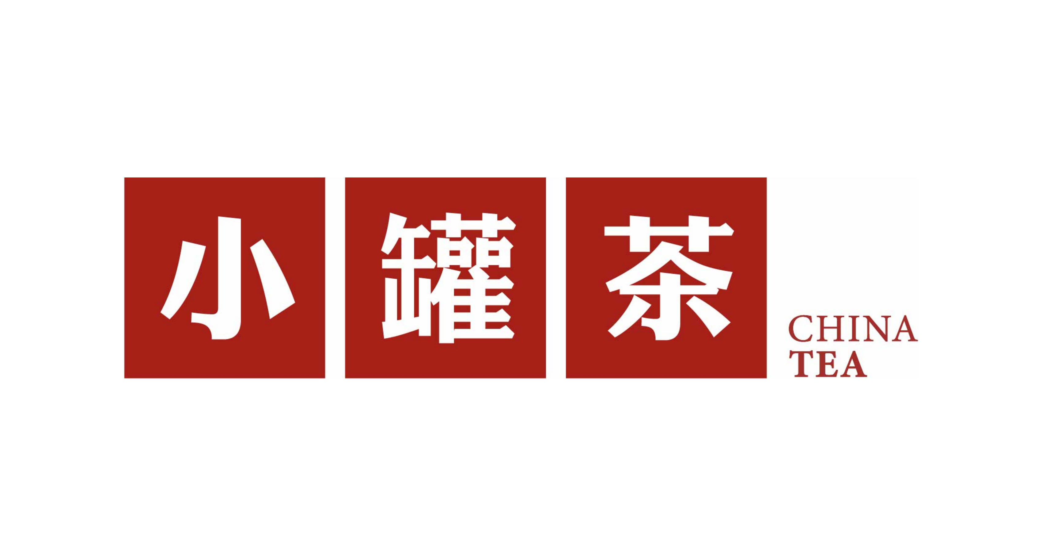 小罐茶