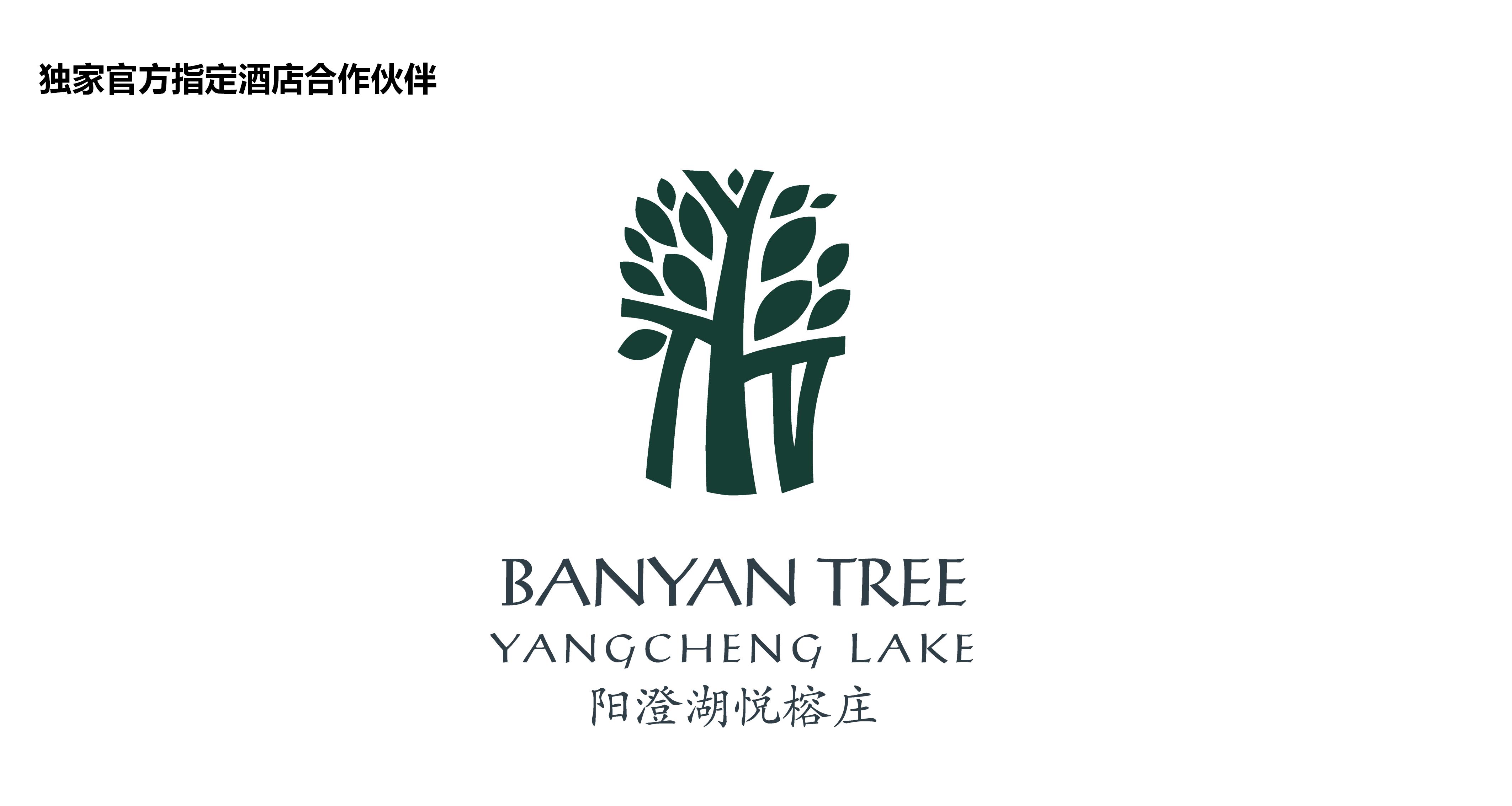 阳澄湖悦榕庄 阳澄湖悦榕庄