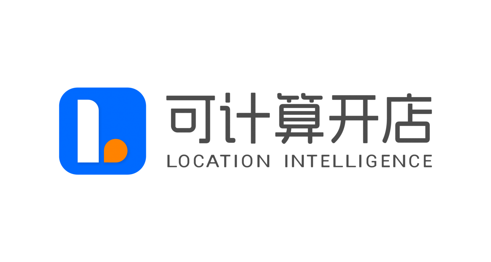 可计算开店科技
